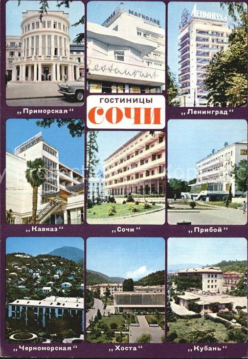 Sotschi Hotel Primorskaja Priboj Chosta