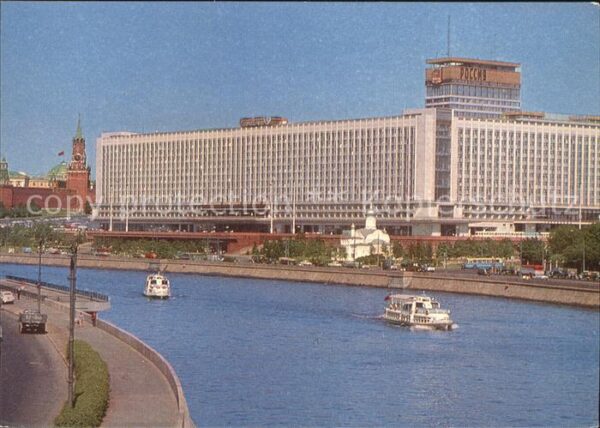 Moskau Moscou Hotel Rossija
