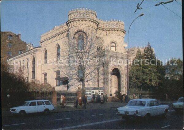 Moskau Moscou Haus der Freundschaft