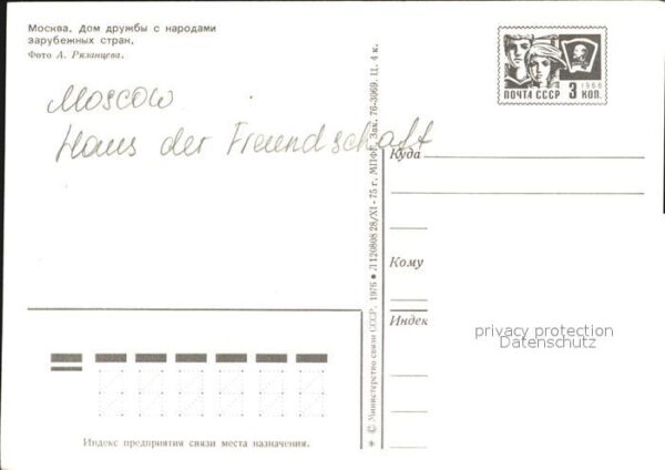 Moskau Moscou Haus der Freundschaft – Bild 2