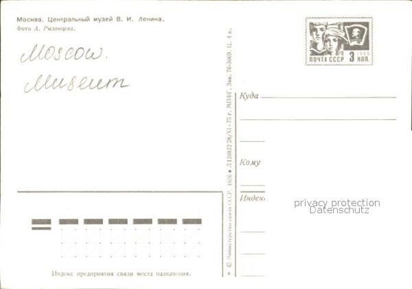 Moskau Moscou Museum – Bild 2