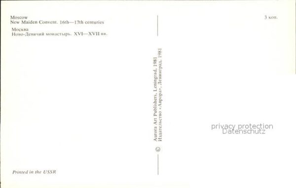Moscow Moskva New Maiden Convent – Bild 2