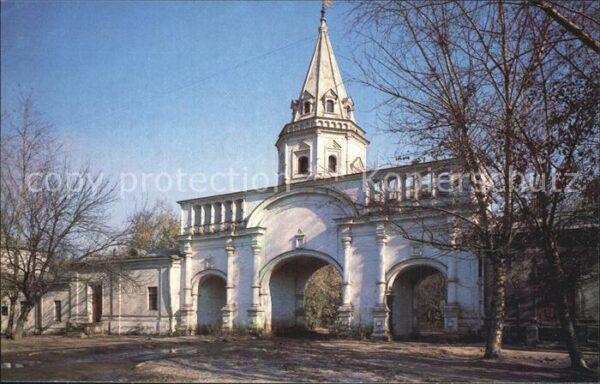 Moscow Moskva Main gateway leading into the former Ts