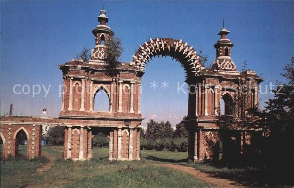 Moscow Moskva Fancy gates in Tsaritsino late 18th cen