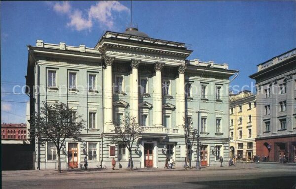 Moscow Moskva Column Hall of the House of Trade Union