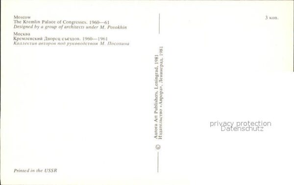 Moscow Moskva Kremlin Palace of Congresses – Bild 2