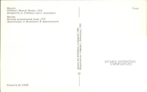 Moscow Moskva Childrens Musical Theatre – Bild 2