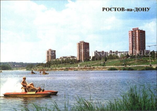 Rostov-On-Don Recreation area in the Northern residen
