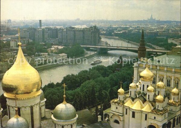 Moscow Moskva Bolshoi Kamenny Bridge from Ivan the Gr