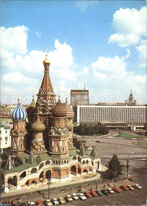 Moscow Moskva Cathedral of the Intercession Churc of