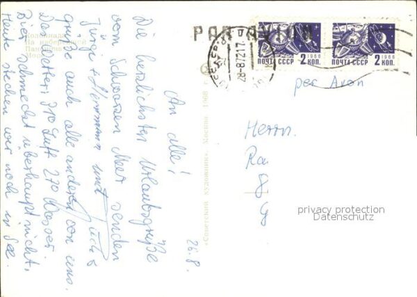 Gagra Mope – Bild 2