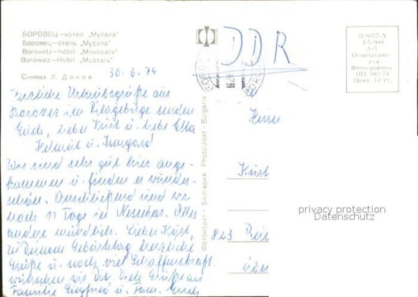Borowez Bulgarien Hotel Mussala – Bild 2