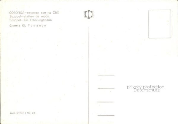 Sosopol Erholungsheim – Bild 2
