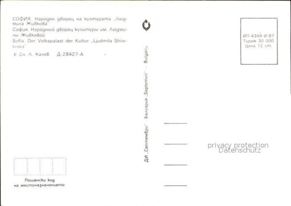 Sofia Sophia Volkspalast der Kultur Ljudmila Shwkowa – Bild 2