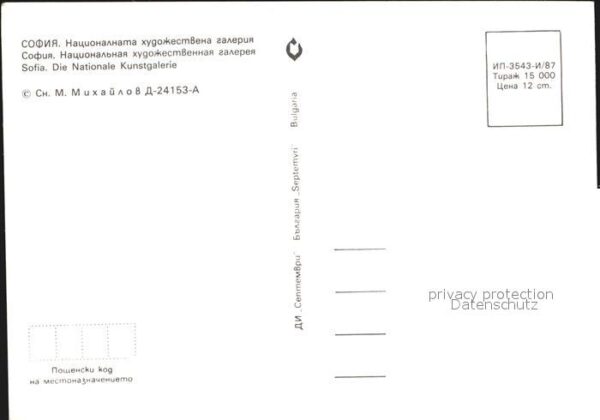 Sofia Sophia Nationlae Kunstgalerie – Bild 2