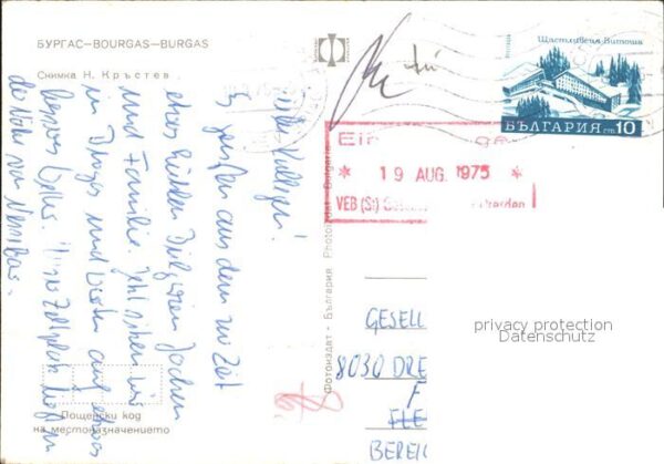 Burgas Gesamtansicht – Bild 2