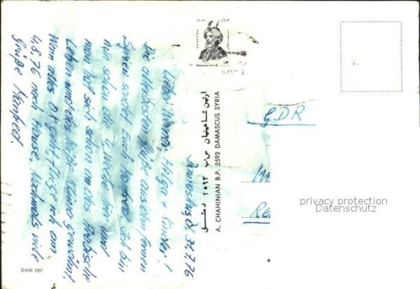 Damas Damaskus Syria Teilansichten – Bild 2