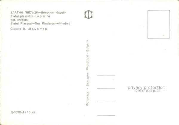 Slatni Pjasazi Kinderschwimmbad – Bild 2