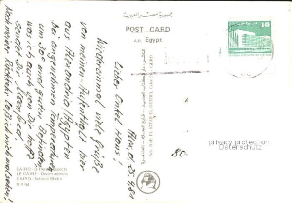 Cairo Egypt Sehenswürdigkeiten Teilansichten – Bild 2
