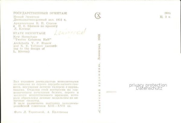 Leningrad St Petersburg State Hermitage New Hermitage Twelve Co – Bild 2
