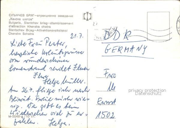 Slantschev Brjag Chanska Schatra – Bild 2