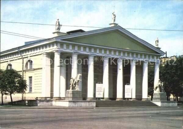 Leningrad St Petersburg Centrale Exhibitionshalle