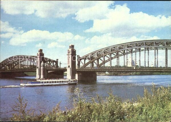 Leningrad St Petersburg Rote Oktober Brücke