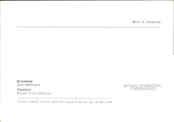Wladimir Russland House of Officers – Bild 2