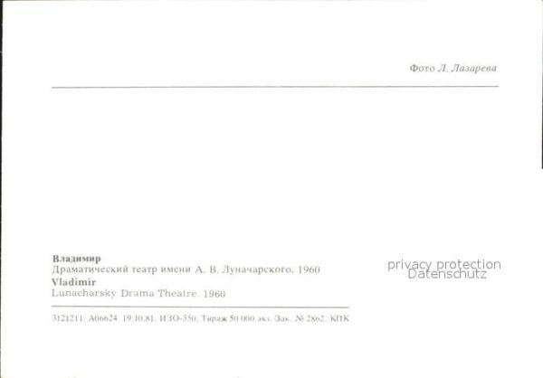 Russland Vladimir Lunacharsky Drama Theater – Bild 2