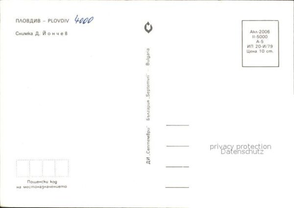 Plovdiv Ortsansicht – Bild 2