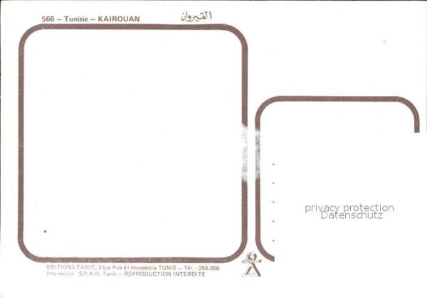 Kairouan Qairawan La Mosquee du Barbier – Bild 2