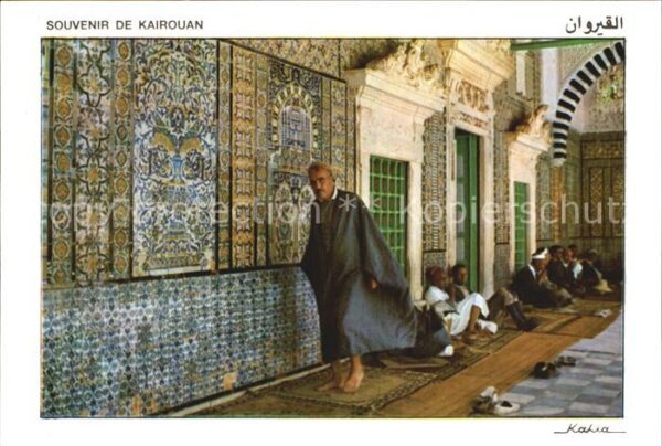 Kairouan Qairawan Mosquee Sidi Sahbi