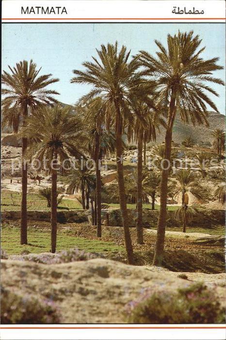 Matmata Village troglodyte