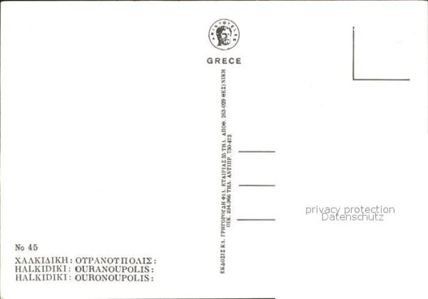 Ouranoupoli Griechenland Strand – Bild 2