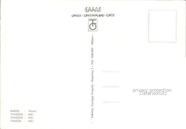 Thasos Aliki – Bild 2