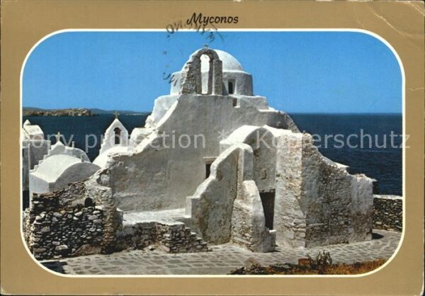 Mykonos Kykladeninsel Aegaeis Heilige Marwi Paraportiani