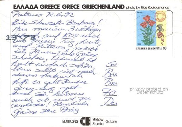 Patmos Sporaden Dodekanes Monastery – Bild 2