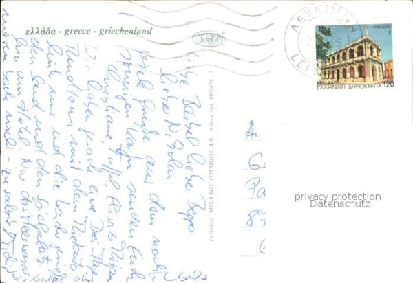 Corfu Korfu Messogi – Bild 2