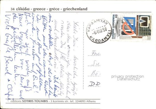Kardamili Haus – Bild 2