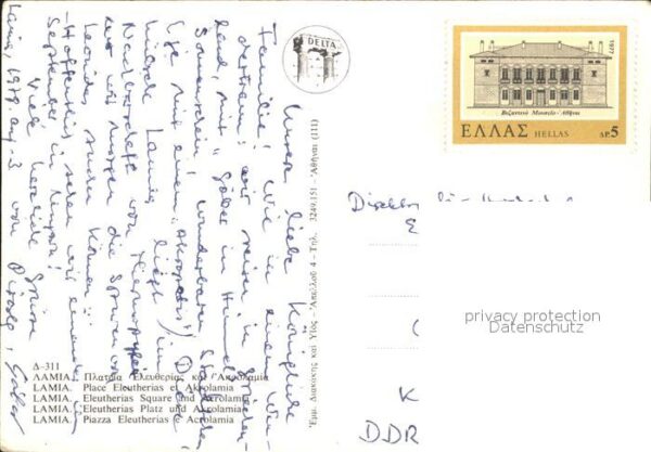 Lamia Platz Eleuteherias und Acrolamia – Bild 2