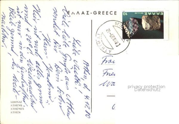 Athen Griechenland Fliegeraufnahme – Bild 2
