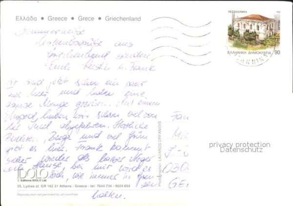 Corfu Korfu Fliegeraufnahme – Bild 2