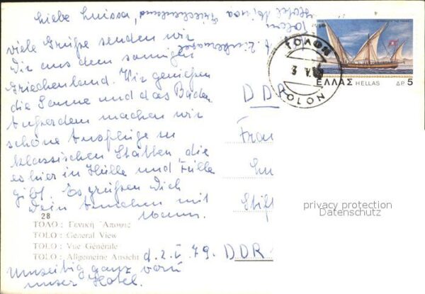 Tolo Tolon Fliegeraufnahme – Bild 2