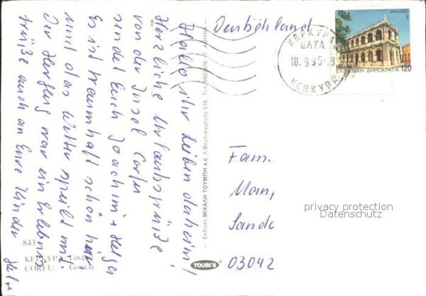 Corfu Korfu Gouzvia – Bild 2