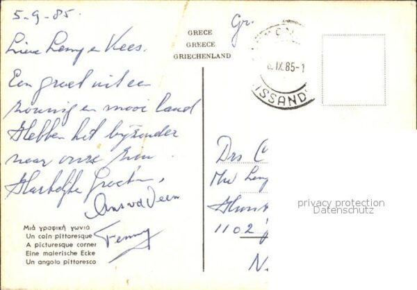 Griechenland Greece Esel – Bild 2