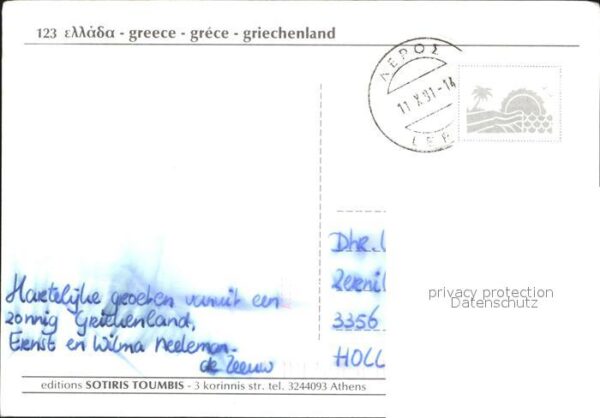 Patmos Sporaden Dodekanes Stadtansicht – Bild 2