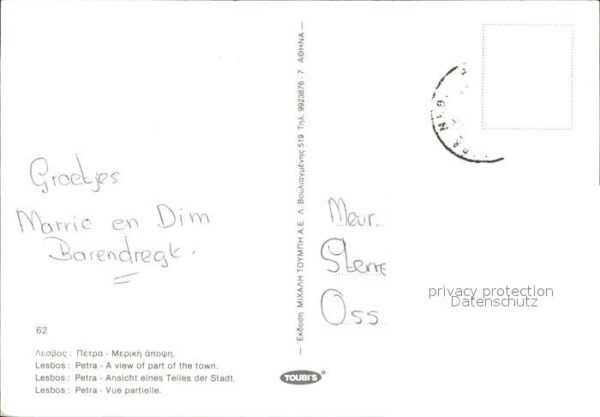 Lesbos Teilansicht – Bild 2