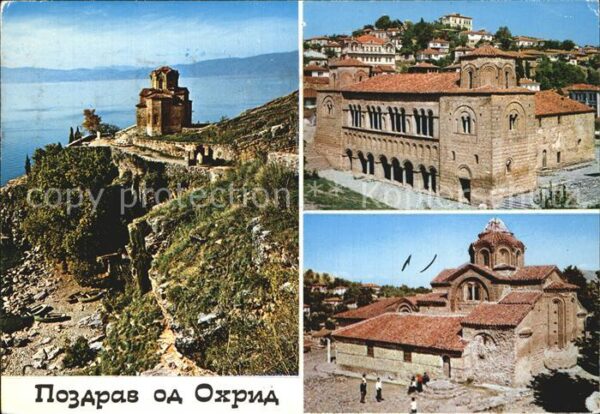 Ohrid