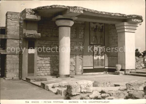 Knossos Cnosse Kreta The Great Propylaneum