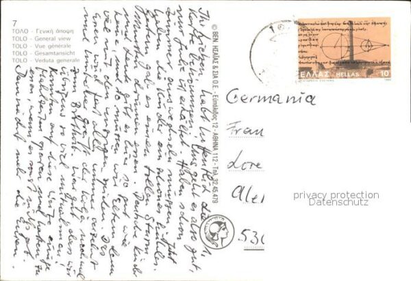 Tolo Tolon Gesamtansicht – Bild 2